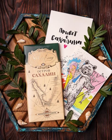 Молочный - Остров Сахалин с кунжутом